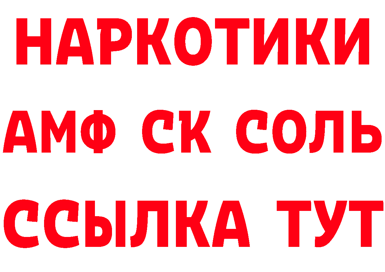 А ПВП СК рабочий сайт даркнет OMG Мирный